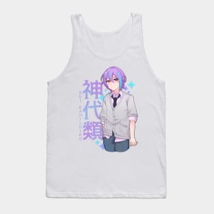 Rui Kamishiro Tank Top